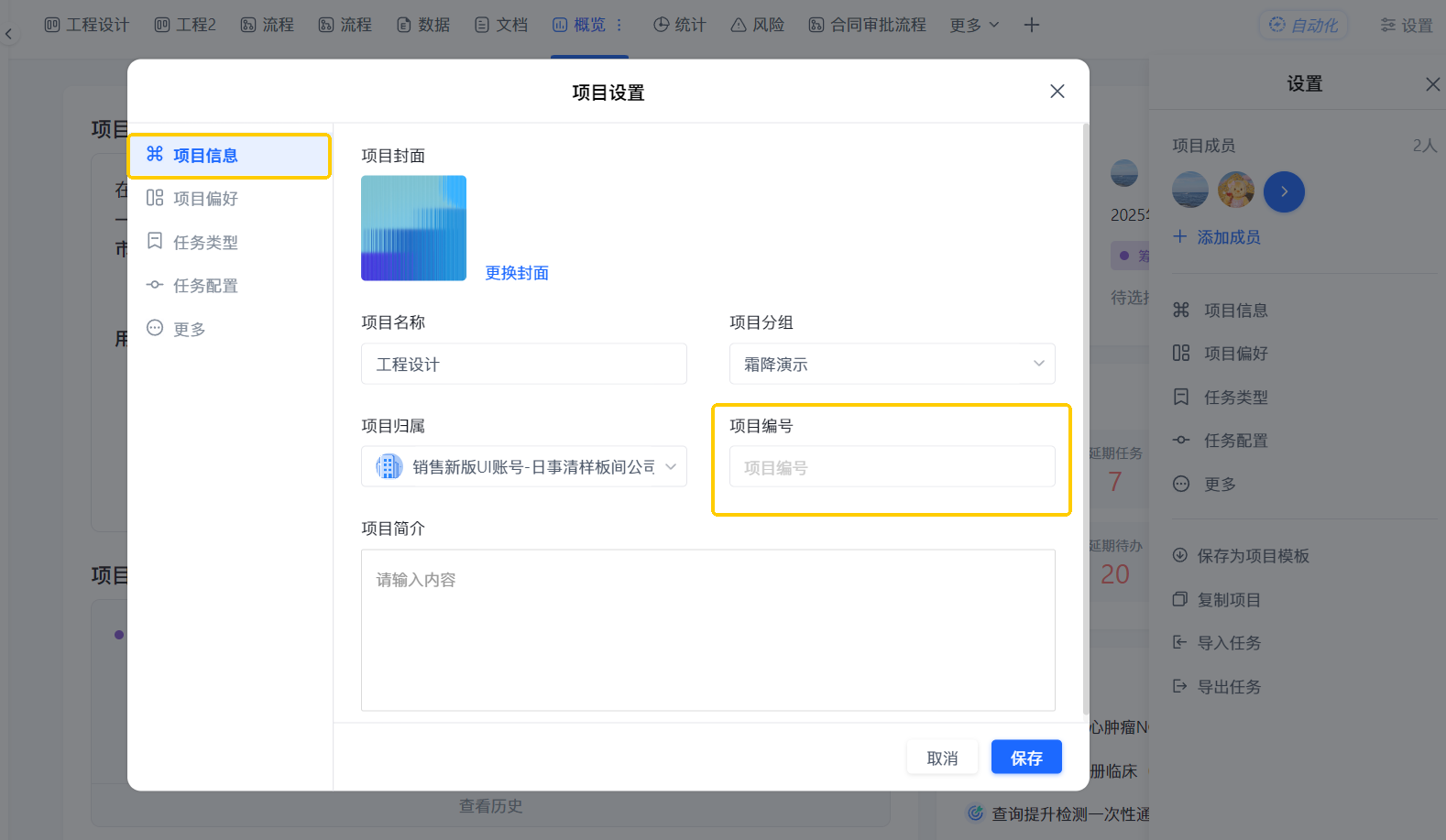工作计划软件|工作日志软件|团队管理工具|团队协作软件|电商erp|知识管理软件 工作计划软件|工作日志软件|团队管理工具|团队协作软件|电商erp|知识管理软件