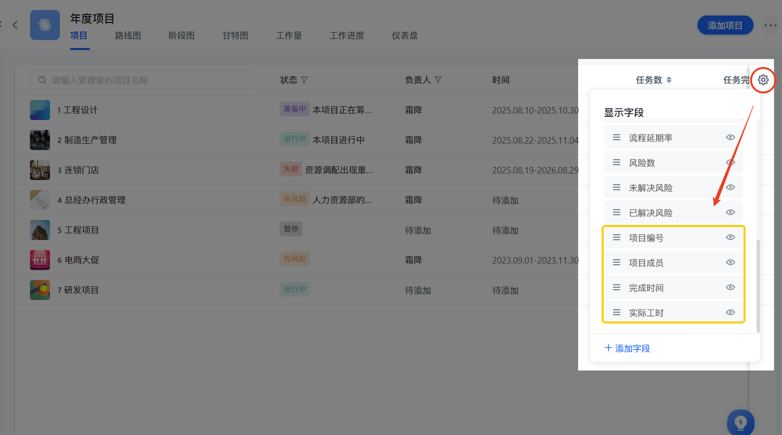 工作计划软件|工作日志软件|团队管理工具|团队协作软件|电商erp|知识管理软件 工作计划软件|工作日志软件|团队管理工具|团队协作软件|电商erp|知识管理软件