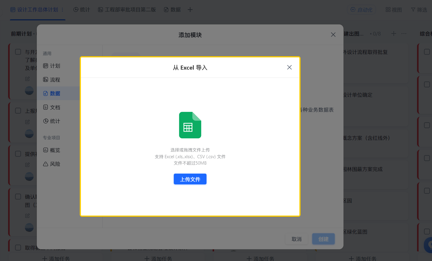 工作计划软件|工作日志软件|团队管理工具|团队协作软件|电商erp|知识管理软件 工作计划软件|工作日志软件|团队管理工具|团队协作软件|电商erp|知识管理软件