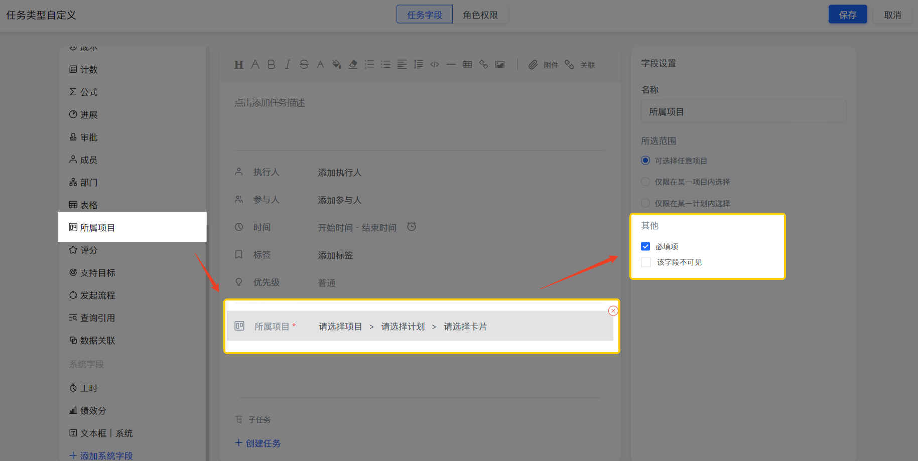 工作计划软件|工作日志软件|团队管理工具|团队协作软件|电商erp|知识管理软件 工作计划软件|工作日志软件|团队管理工具|团队协作软件|电商erp|知识管理软件