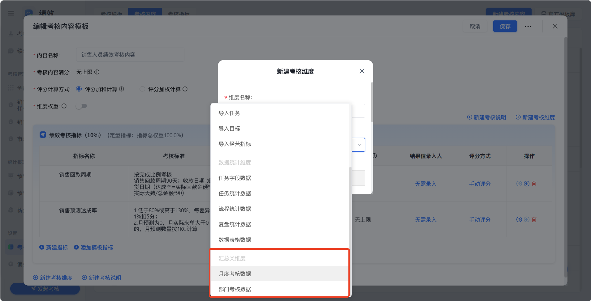 工作计划软件|工作日志软件|团队管理工具|团队协作软件|电商erp|知识管理软件 工作计划软件|工作日志软件|团队管理工具|团队协作软件|电商erp|知识管理软件