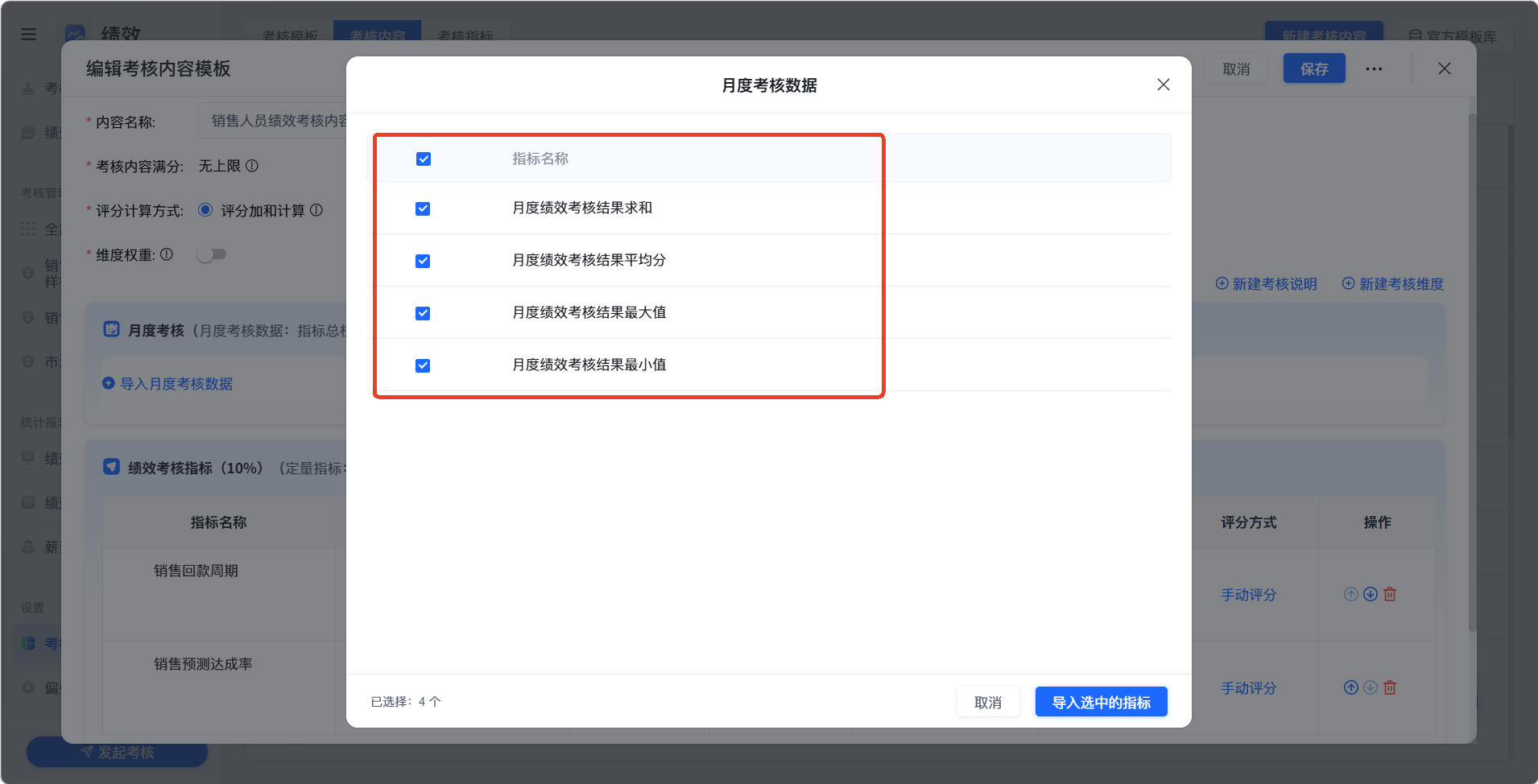工作计划软件|工作日志软件|团队管理工具|团队协作软件|电商erp|知识管理软件 工作计划软件|工作日志软件|团队管理工具|团队协作软件|电商erp|知识管理软件