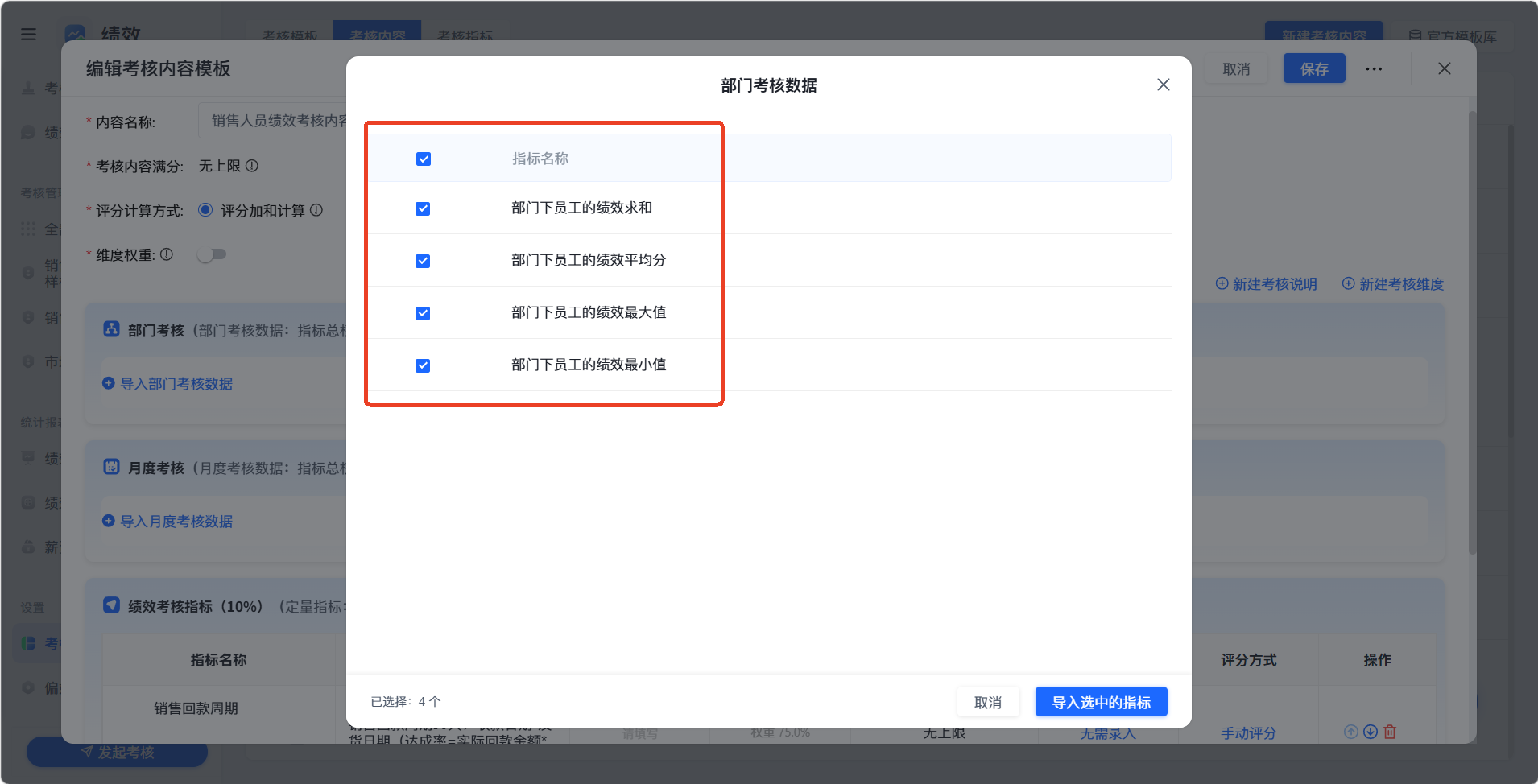 工作计划软件|工作日志软件|团队管理工具|团队协作软件|电商erp|知识管理软件 工作计划软件|工作日志软件|团队管理工具|团队协作软件|电商erp|知识管理软件