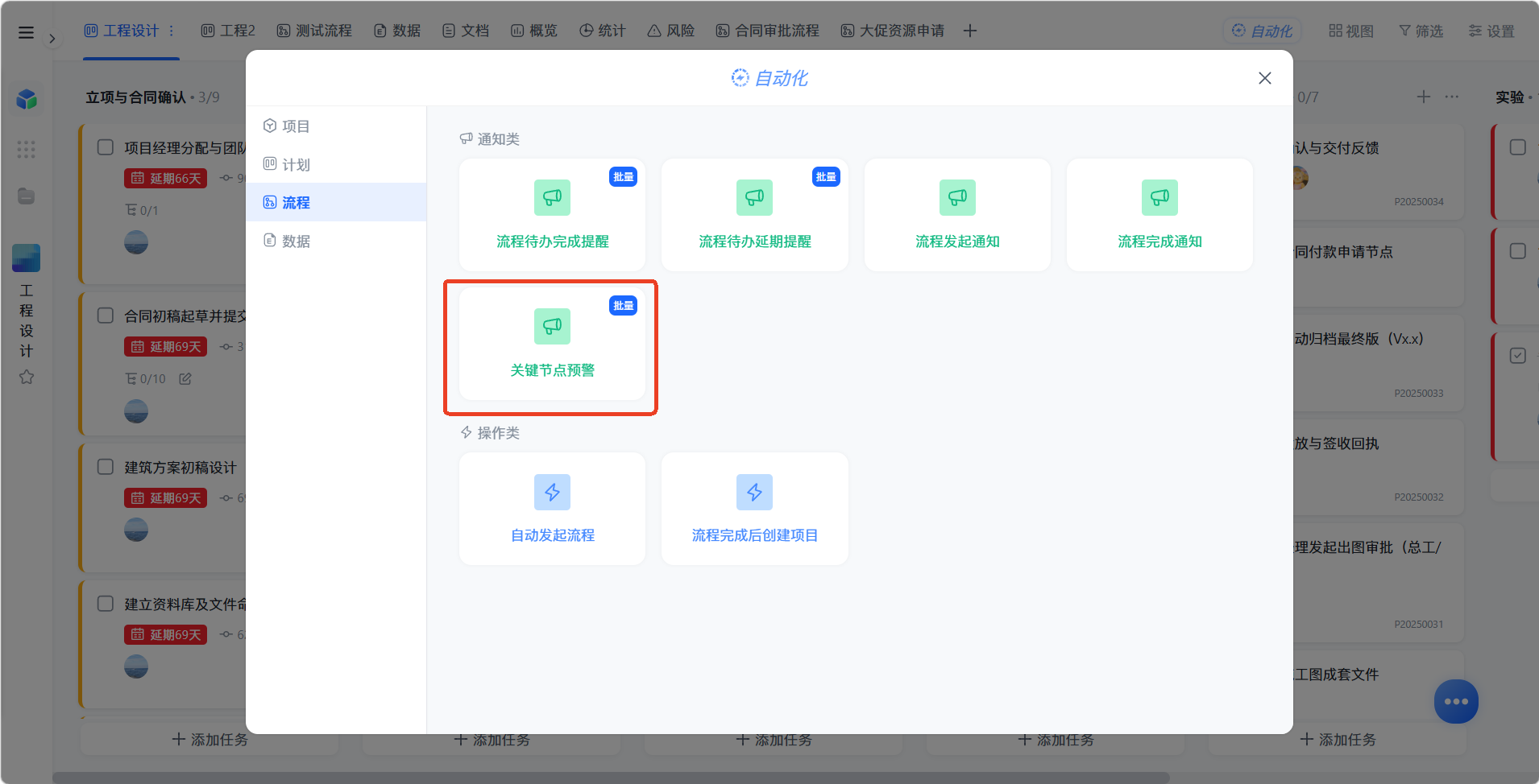 工作计划软件|工作日志软件|团队管理工具|团队协作软件|电商erp|知识管理软件 工作计划软件|工作日志软件|团队管理工具|团队协作软件|电商erp|知识管理软件