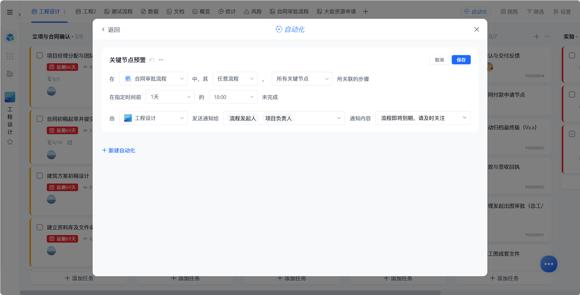 工作计划软件|工作日志软件|团队管理工具|团队协作软件|电商erp|知识管理软件 工作计划软件|工作日志软件|团队管理工具|团队协作软件|电商erp|知识管理软件