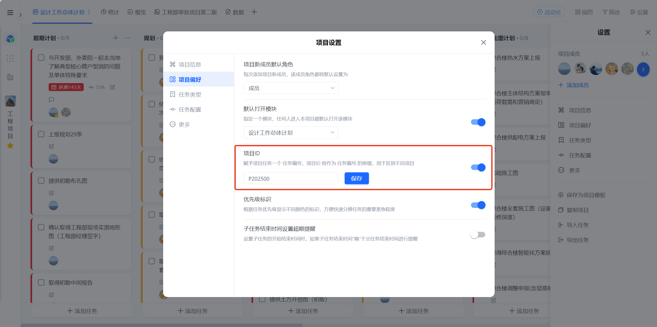 1782119698391233.png 图片7.png