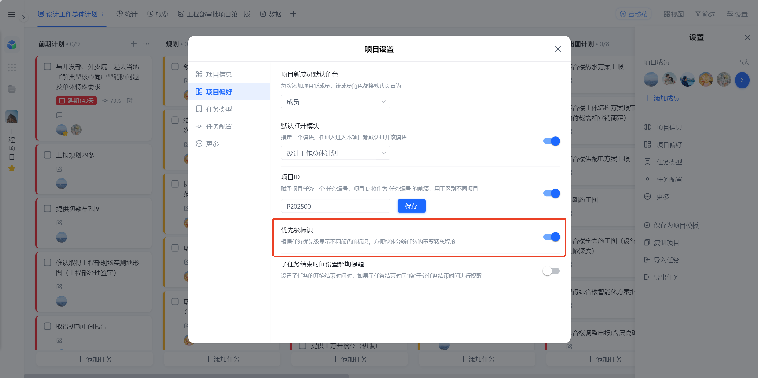 1782119725443905.png 图片9.png