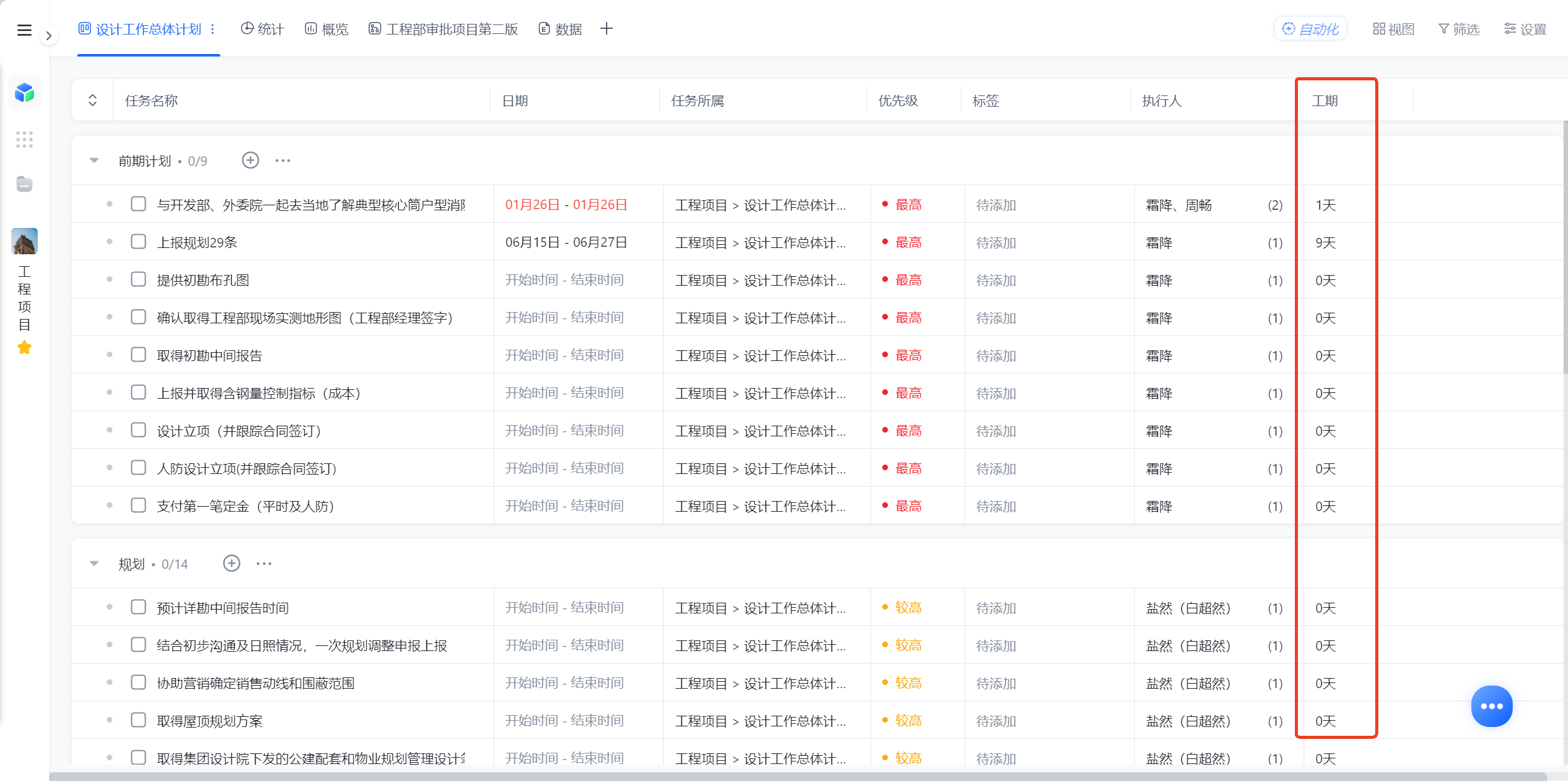1782119822113034.png 图片16.png