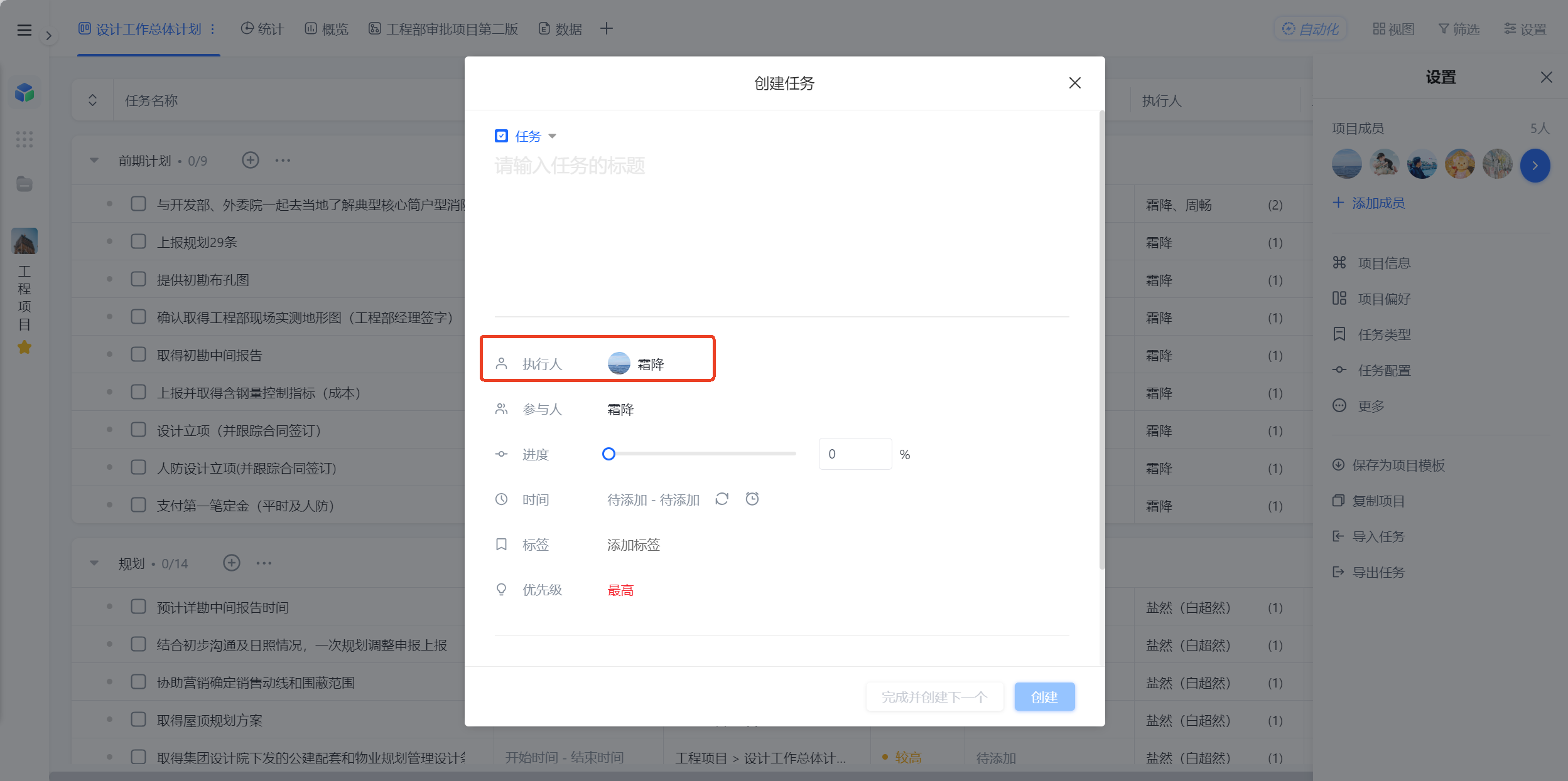 1782119869392619.png 图片18.png