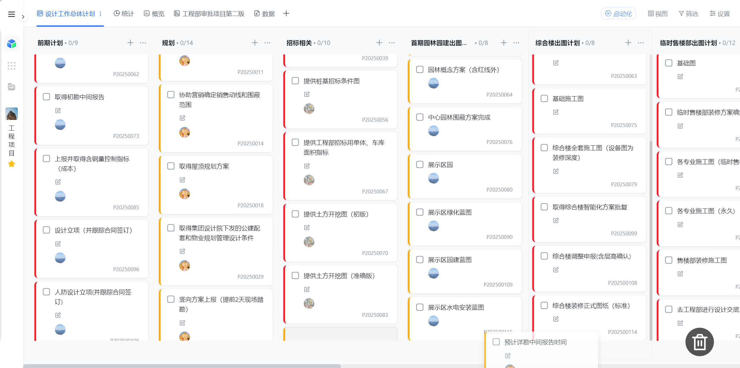 1782120415798910.png 图片5.png