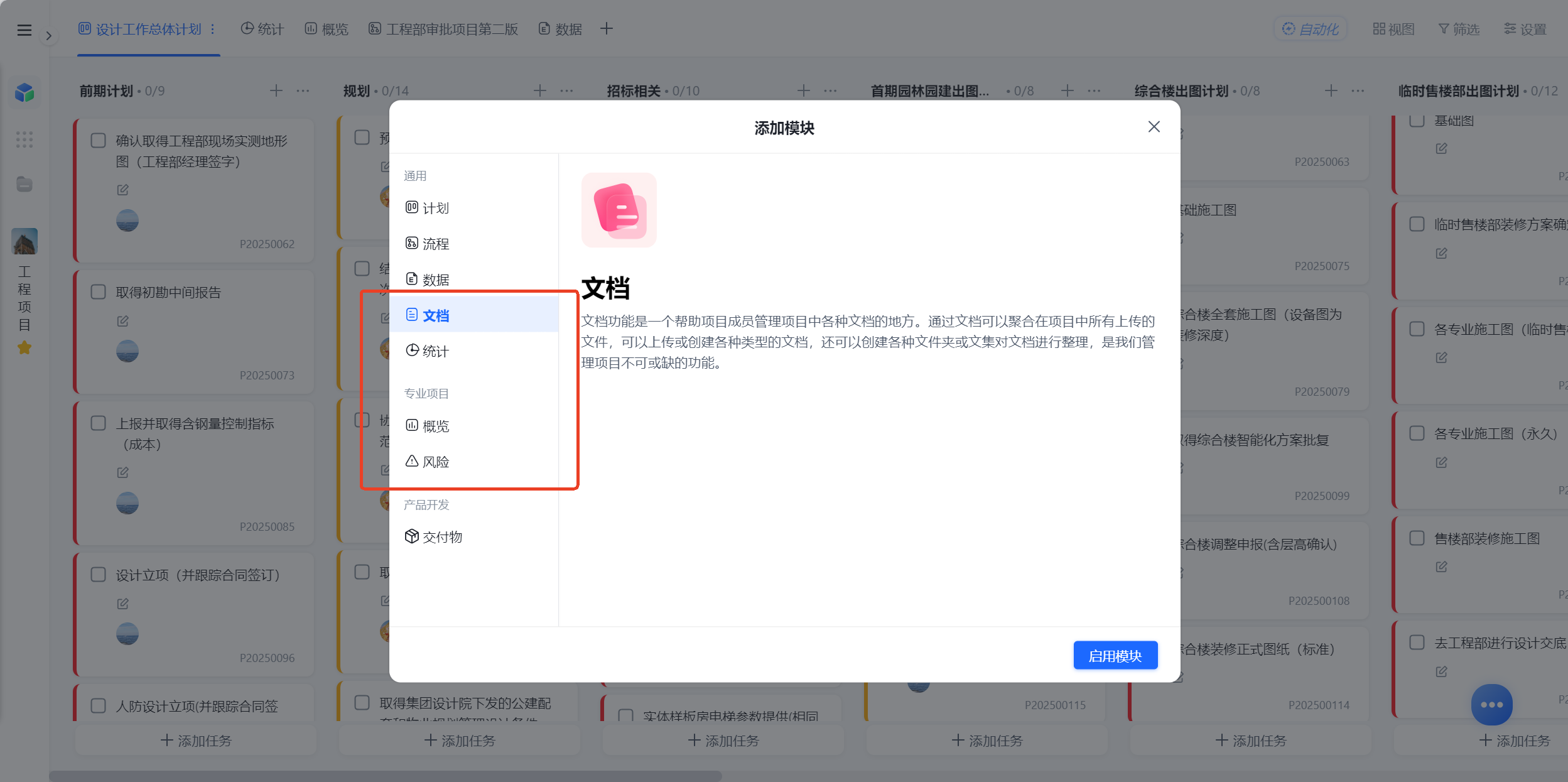 1782120471613106.png 图片9.png