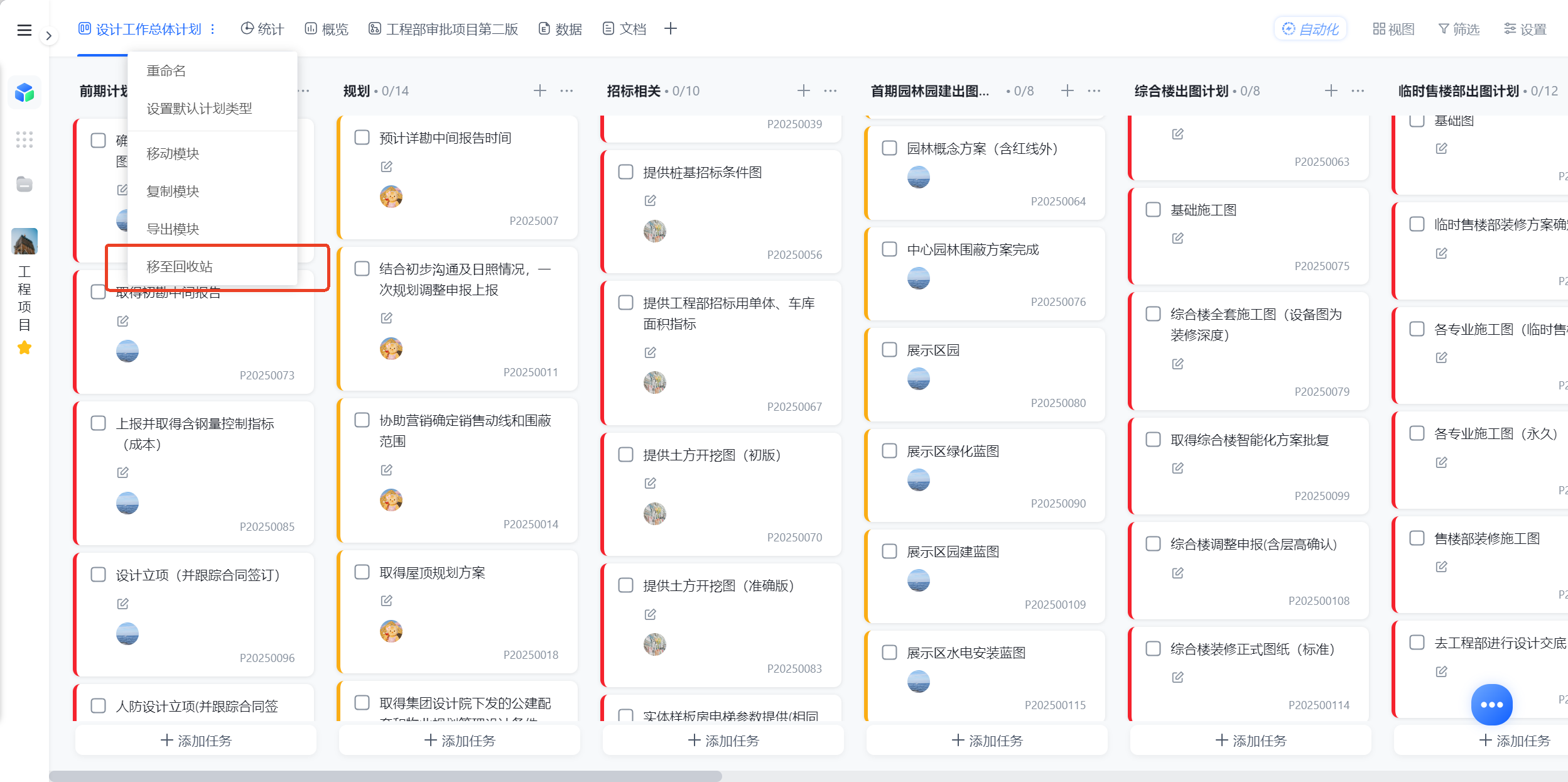 1782120504850568.png 图片12.png