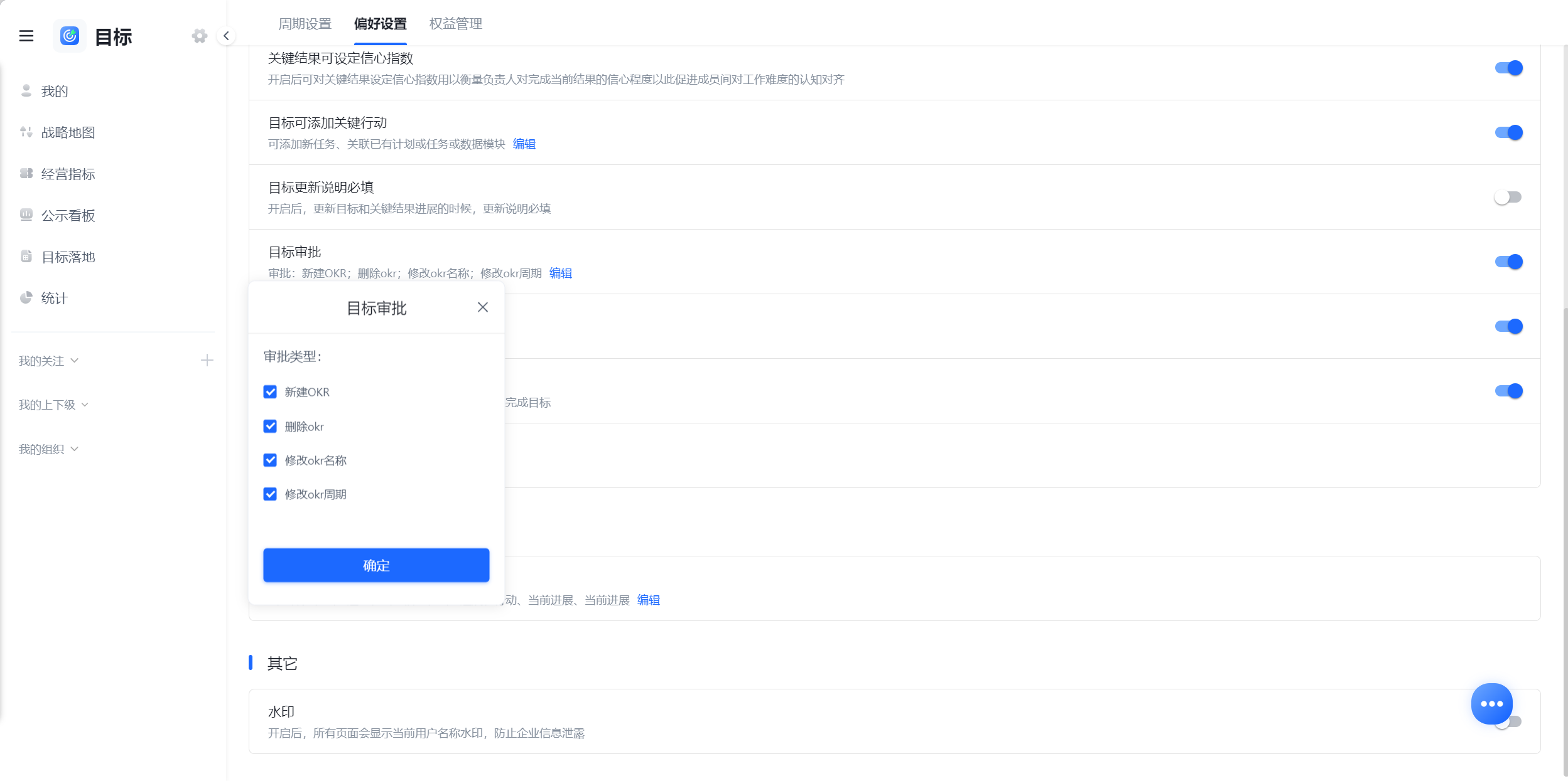 1782197462500077.png 图片53.png