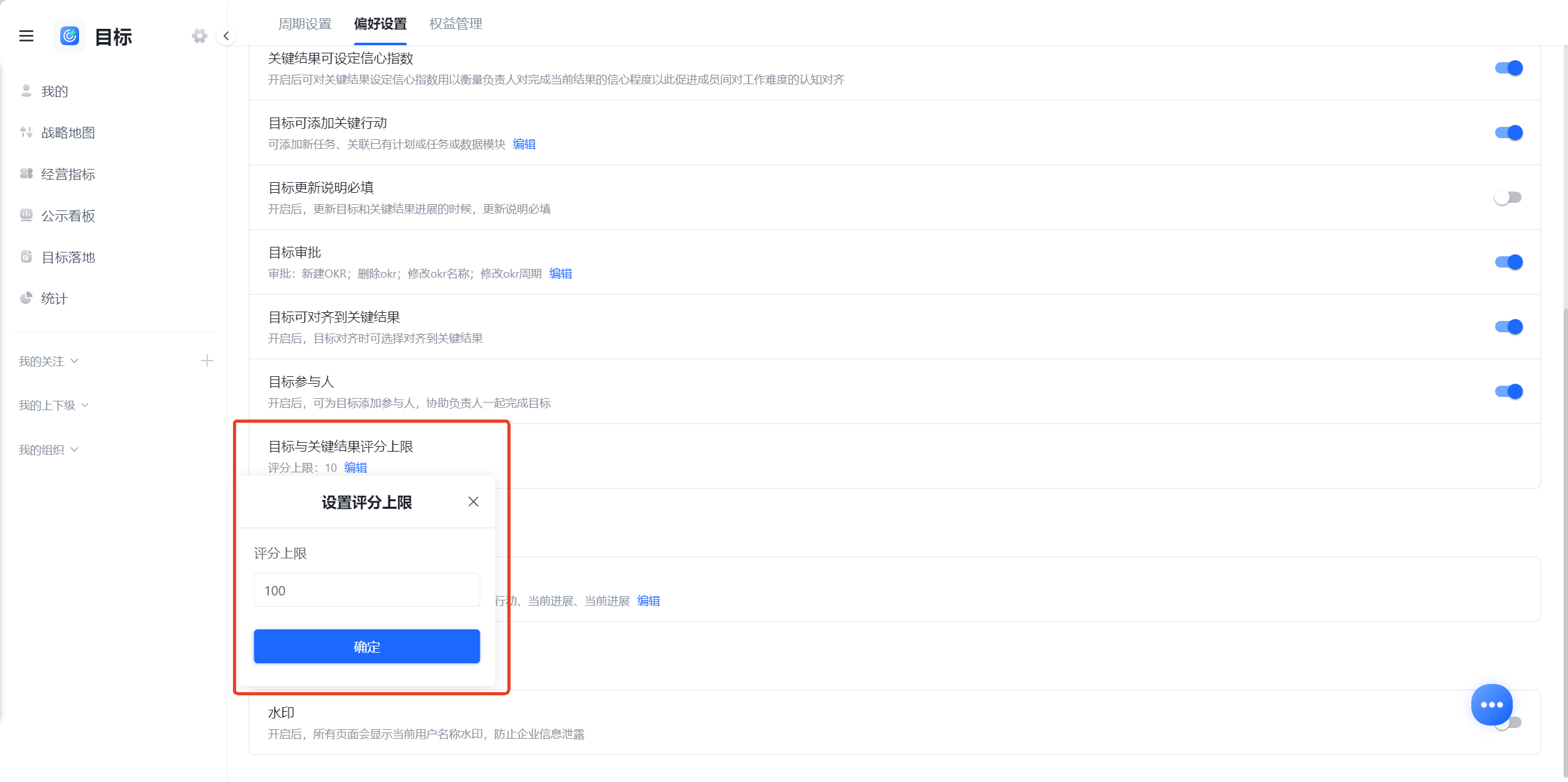 1782197496442323.png 图片54.png