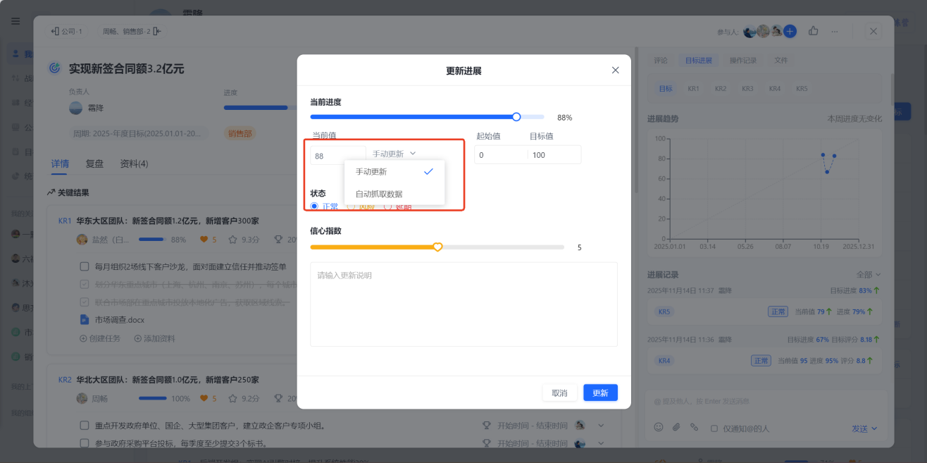 工作计划软件|工作日志软件|团队管理工具|团队协作软件|电商erp|知识管理软件 工作计划软件|工作日志软件|团队管理工具|团队协作软件|电商erp|知识管理软件