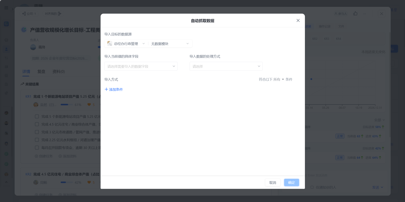 工作计划软件|工作日志软件|团队管理工具|团队协作软件|电商erp|知识管理软件 工作计划软件|工作日志软件|团队管理工具|团队协作软件|电商erp|知识管理软件