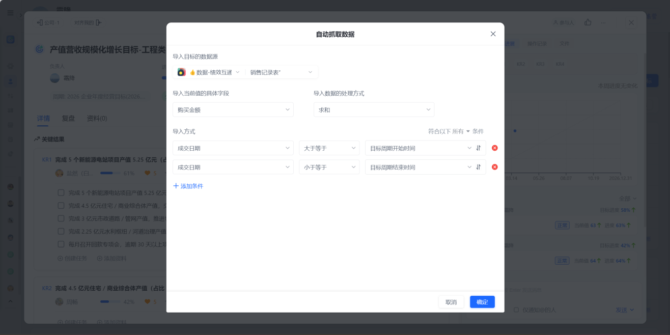 工作计划软件|工作日志软件|团队管理工具|团队协作软件|电商erp|知识管理软件 工作计划软件|工作日志软件|团队管理工具|团队协作软件|电商erp|知识管理软件