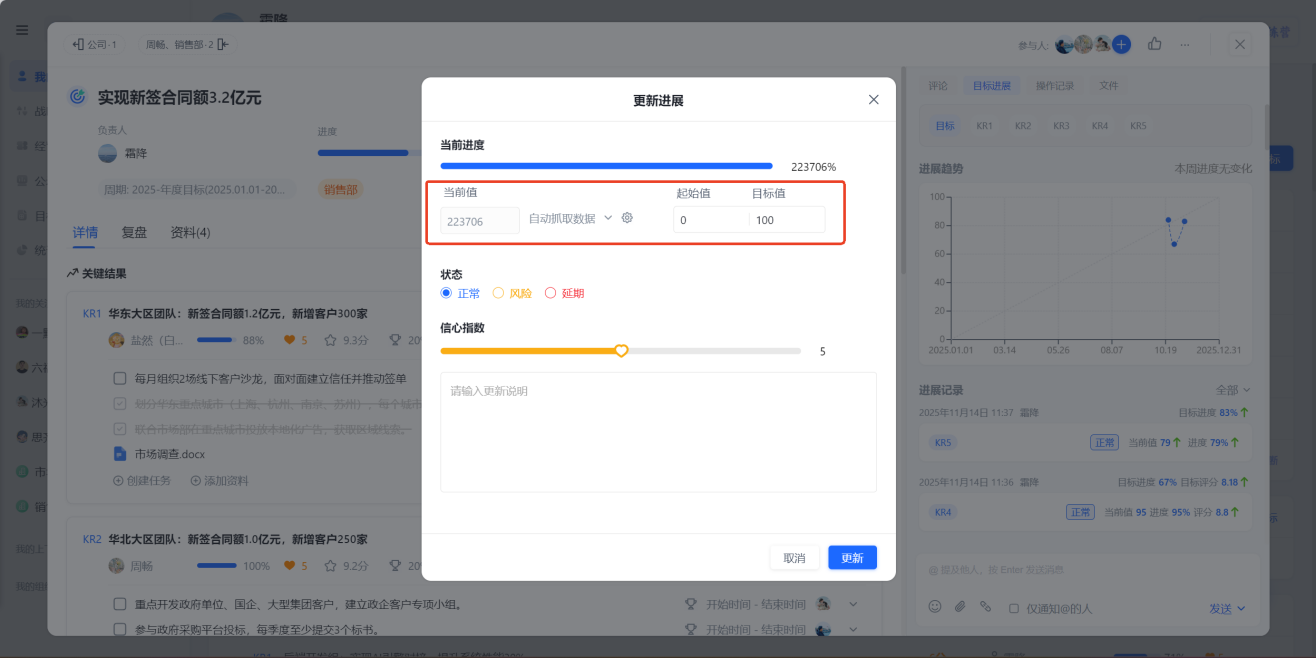 工作计划软件|工作日志软件|团队管理工具|团队协作软件|电商erp|知识管理软件 工作计划软件|工作日志软件|团队管理工具|团队协作软件|电商erp|知识管理软件