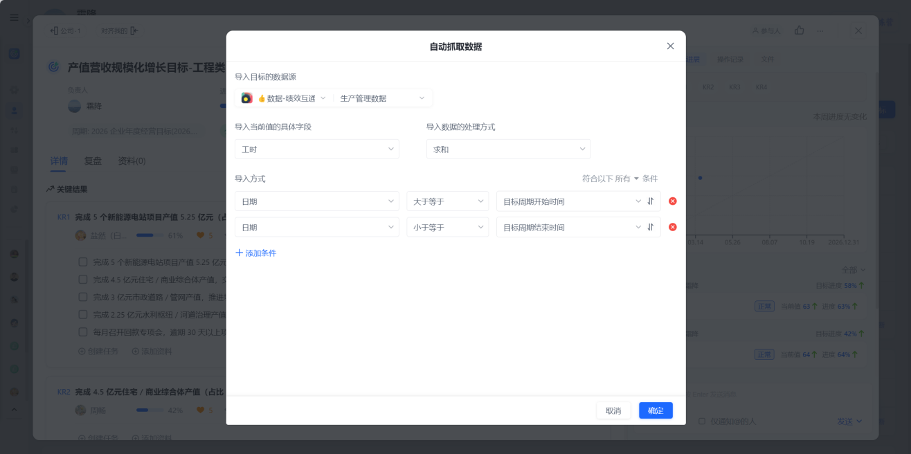 工作计划软件|工作日志软件|团队管理工具|团队协作软件|电商erp|知识管理软件 工作计划软件|工作日志软件|团队管理工具|团队协作软件|电商erp|知识管理软件