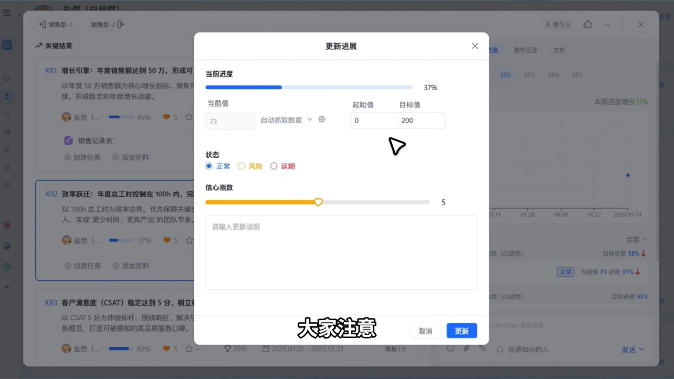 工作计划软件|工作日志软件|团队管理工具|团队协作软件|电商erp|知识管理软件 工作计划软件|工作日志软件|团队管理工具|团队协作软件|电商erp|知识管理软件