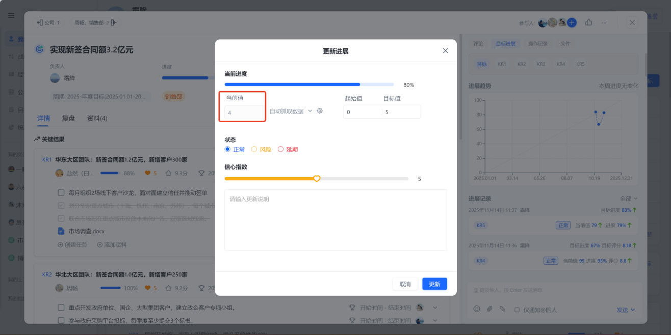 工作计划软件|工作日志软件|团队管理工具|团队协作软件|电商erp|知识管理软件 工作计划软件|工作日志软件|团队管理工具|团队协作软件|电商erp|知识管理软件