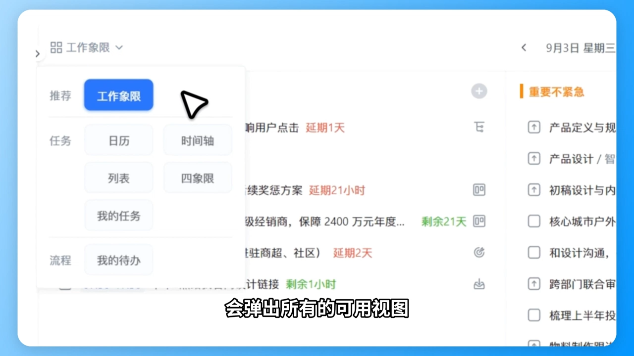 工作计划软件|工作日志软件|团队管理工具|团队协作软件|电商erp|知识管理软件 工作计划软件|工作日志软件|团队管理工具|团队协作软件|电商erp|知识管理软件