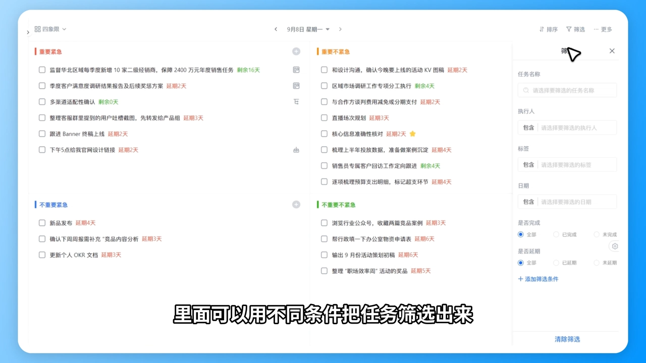 工作计划软件|工作日志软件|团队管理工具|团队协作软件|电商erp|知识管理软件 工作计划软件|工作日志软件|团队管理工具|团队协作软件|电商erp|知识管理软件