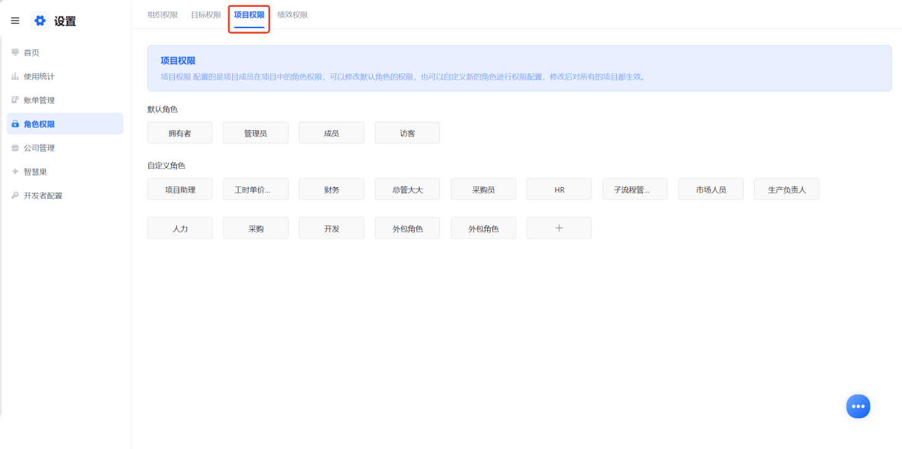 工作计划软件|工作日志软件|团队管理工具|团队协作软件|电商erp|知识管理软件 工作计划软件|工作日志软件|团队管理工具|团队协作软件|电商erp|知识管理软件