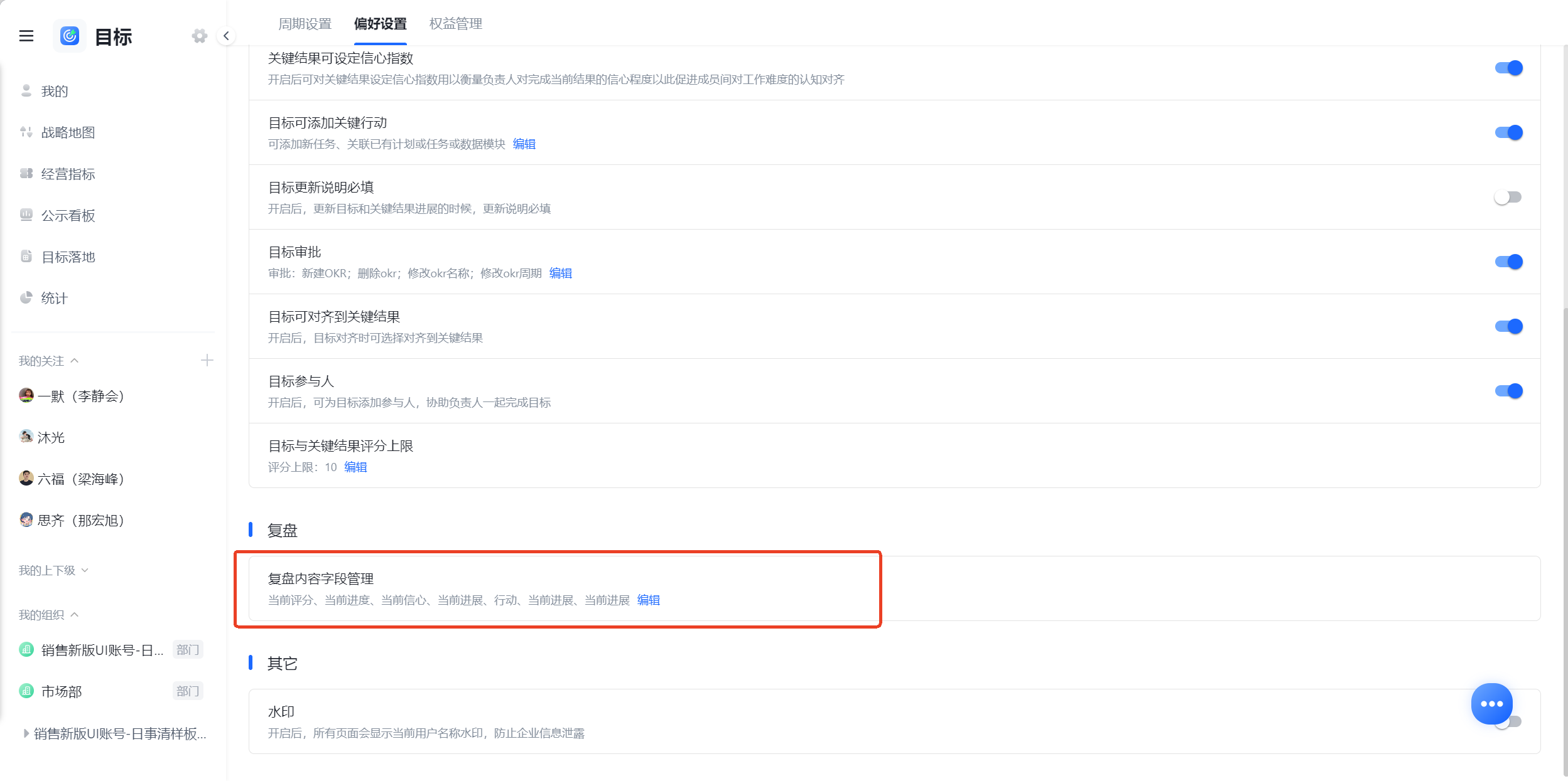 1782294890199268.png 图片26.png