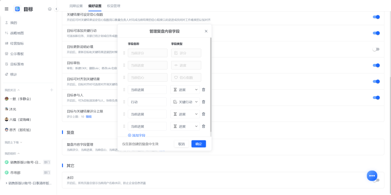 1782294897361243.png 图片27.png