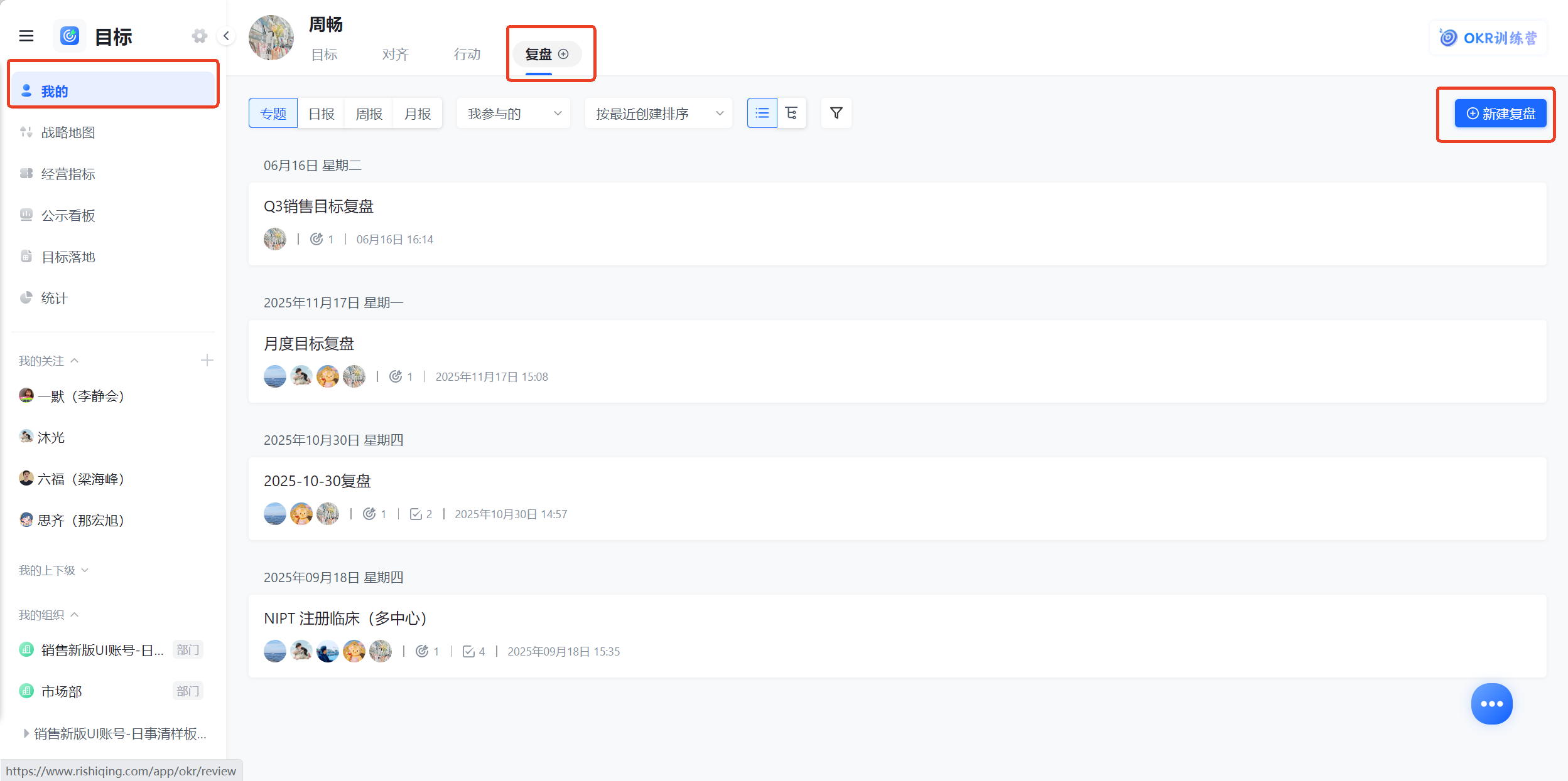 1782296855414933.png 图片31.png