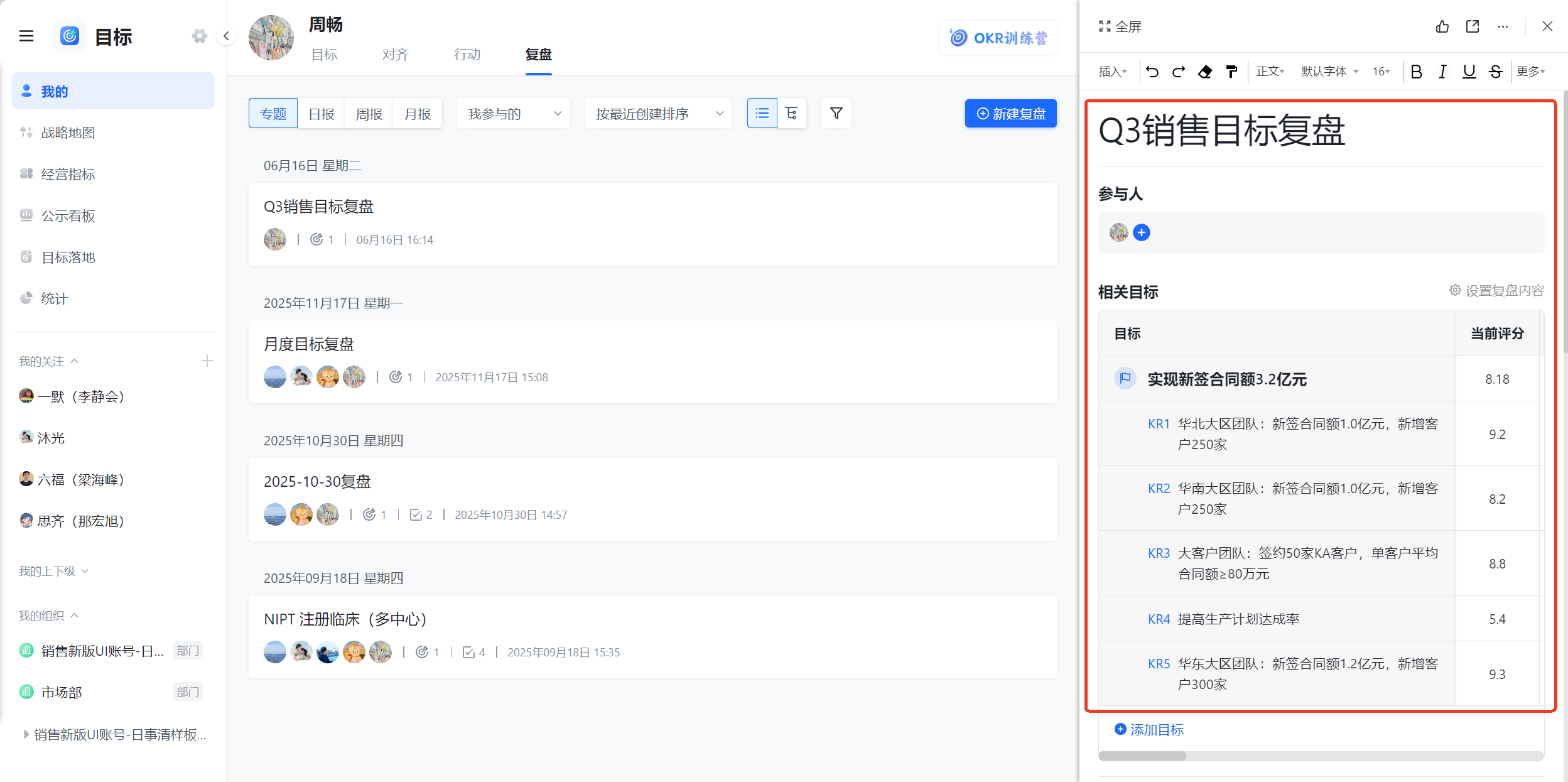 1782297054783196.png 图片37.png