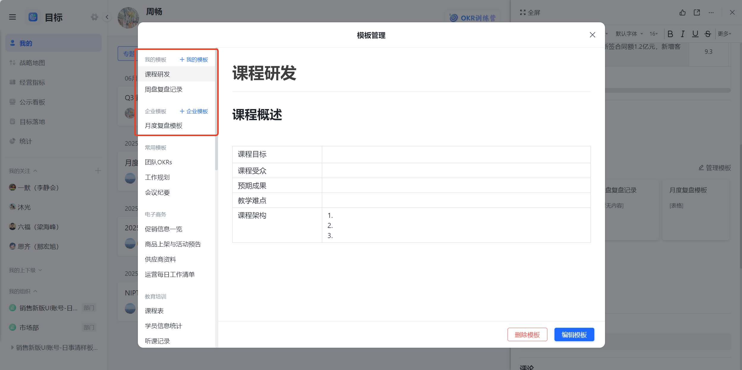 1782297074116950.png 图片39.png