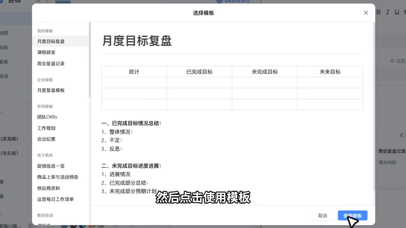 1782297080969102.png 图片40.png