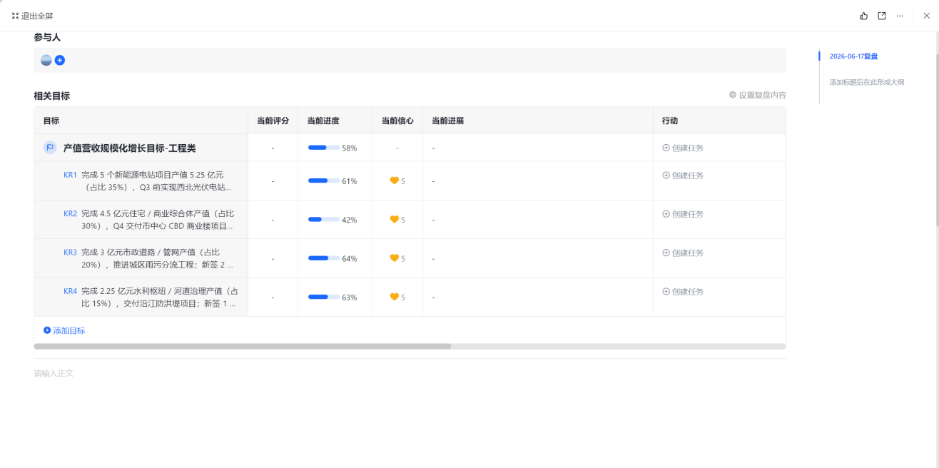 1782297094144314.png 图片41.png