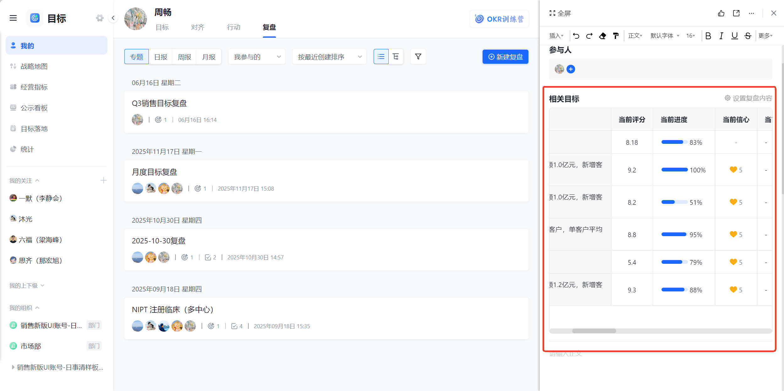 1782297107353474.png 图片43.png