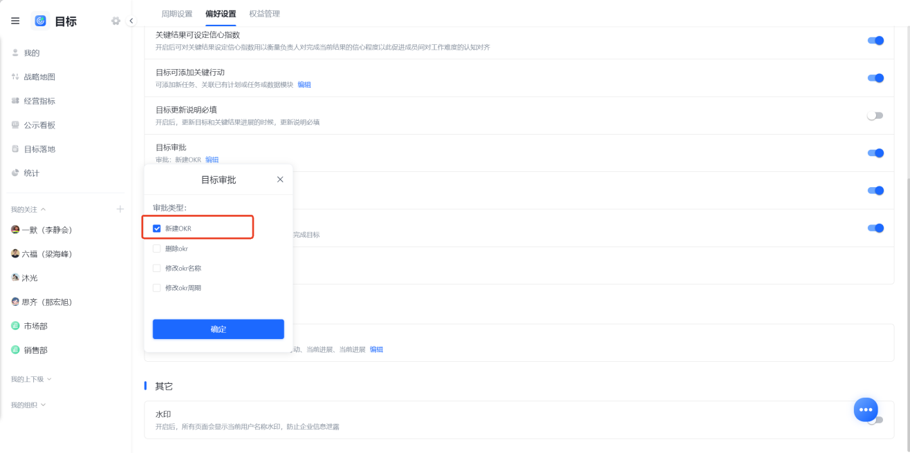 1782361635214625.png 图片24.png