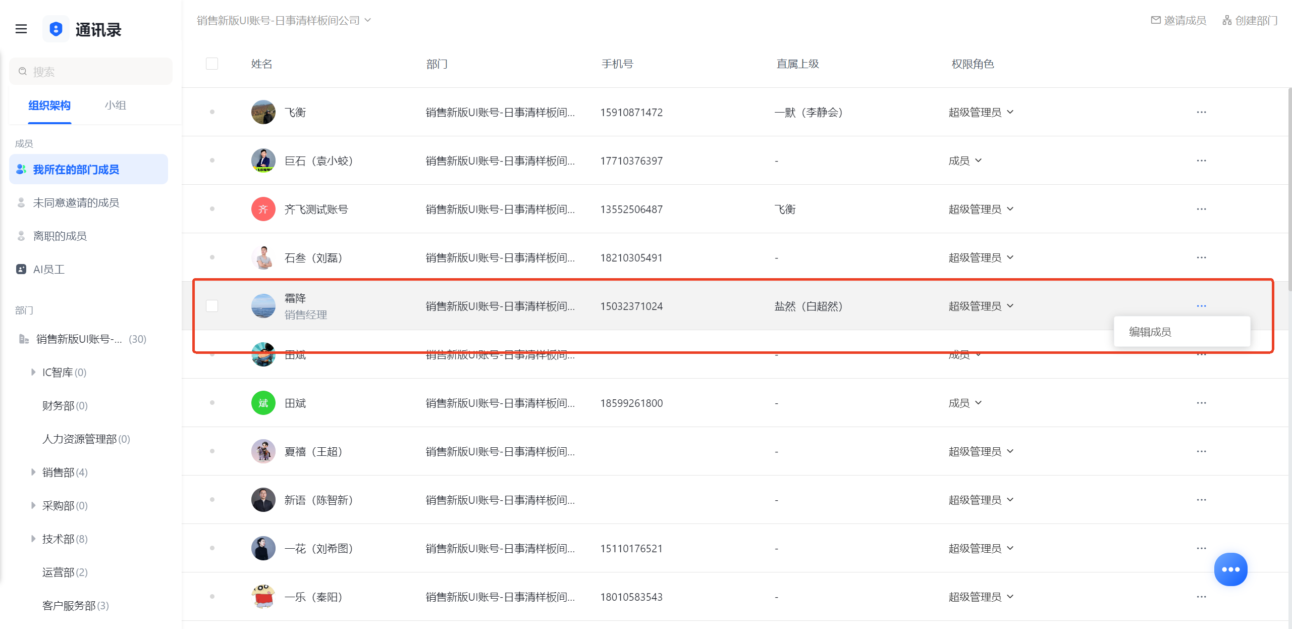 1782361695945017.png 图片27.png