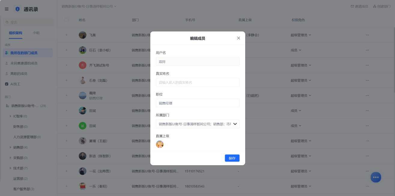 1782361708698113.png 图片28.png