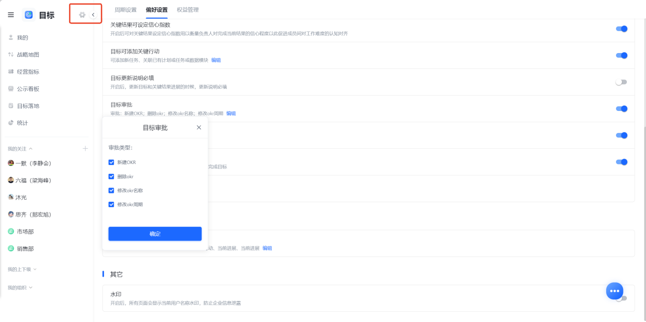 1782361737269809.png 图片29.png