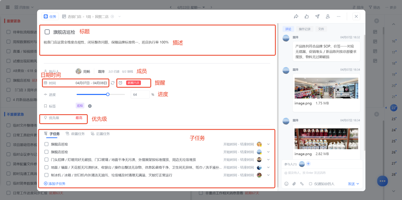 1782368573720205.png 图片17.png