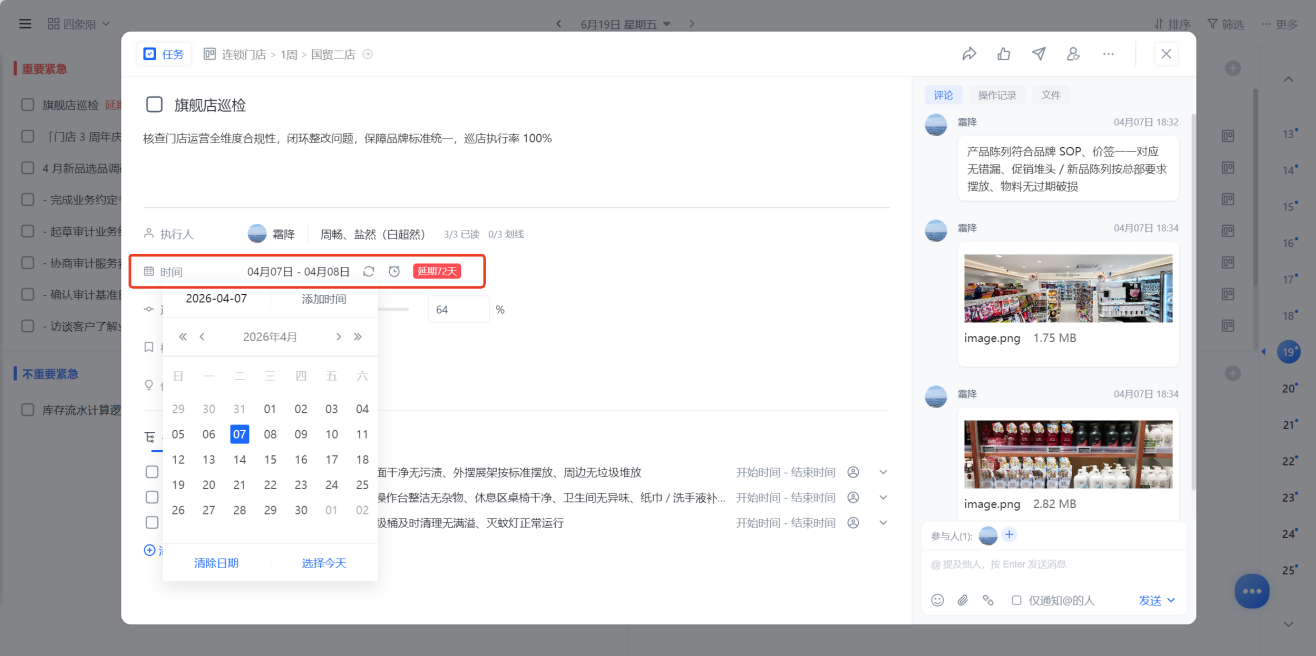 1782368688658386.png 图片25.png