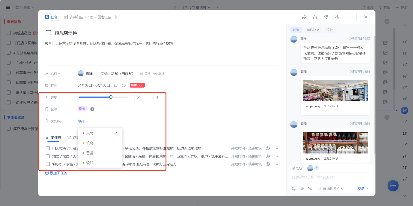 1782368700823508.png 图片26.png