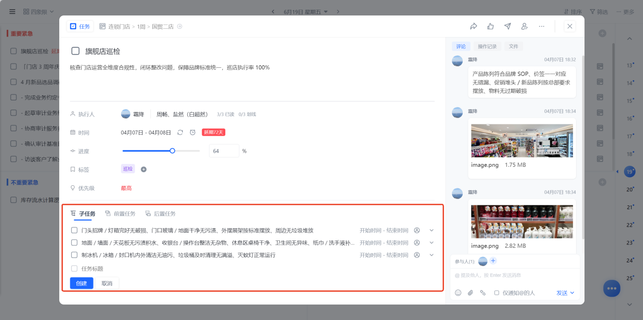 1782368708508305.png 图片27.png