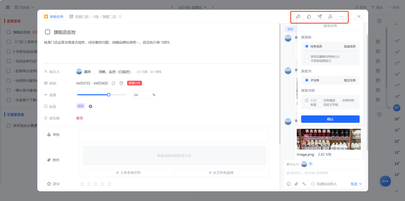 1782368791732044.png 图片29.png