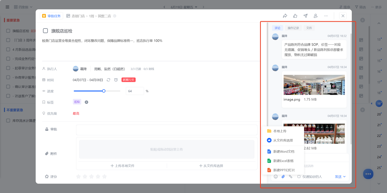 1782368800893869.png 图片30.png