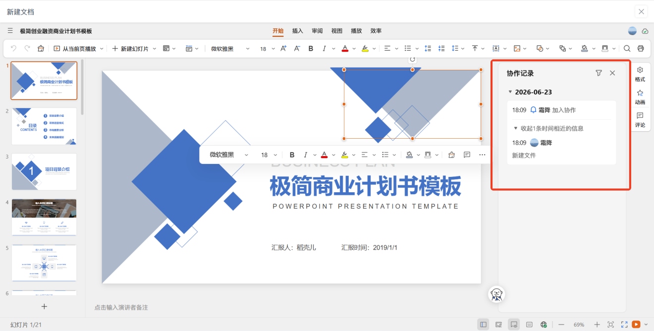 1782368811365783.png 图片31.png