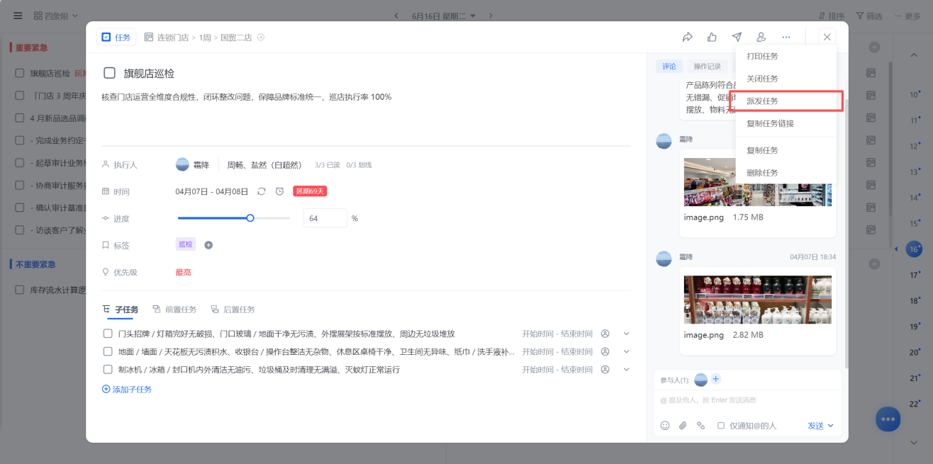 1782439123603337.png 图片1.png