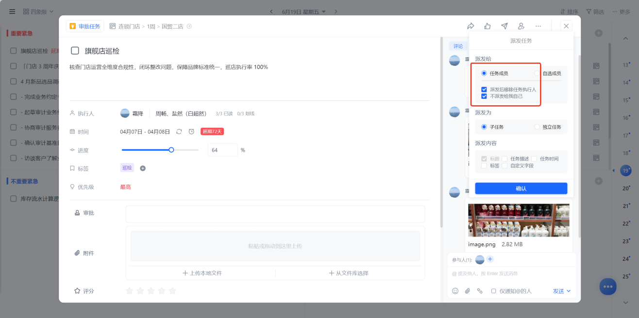 1782439130876589.png 图片2.png
