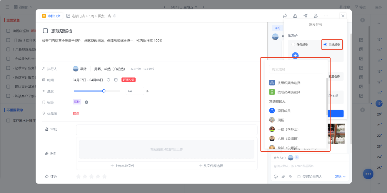 1782439137370848.png 图片3.png
